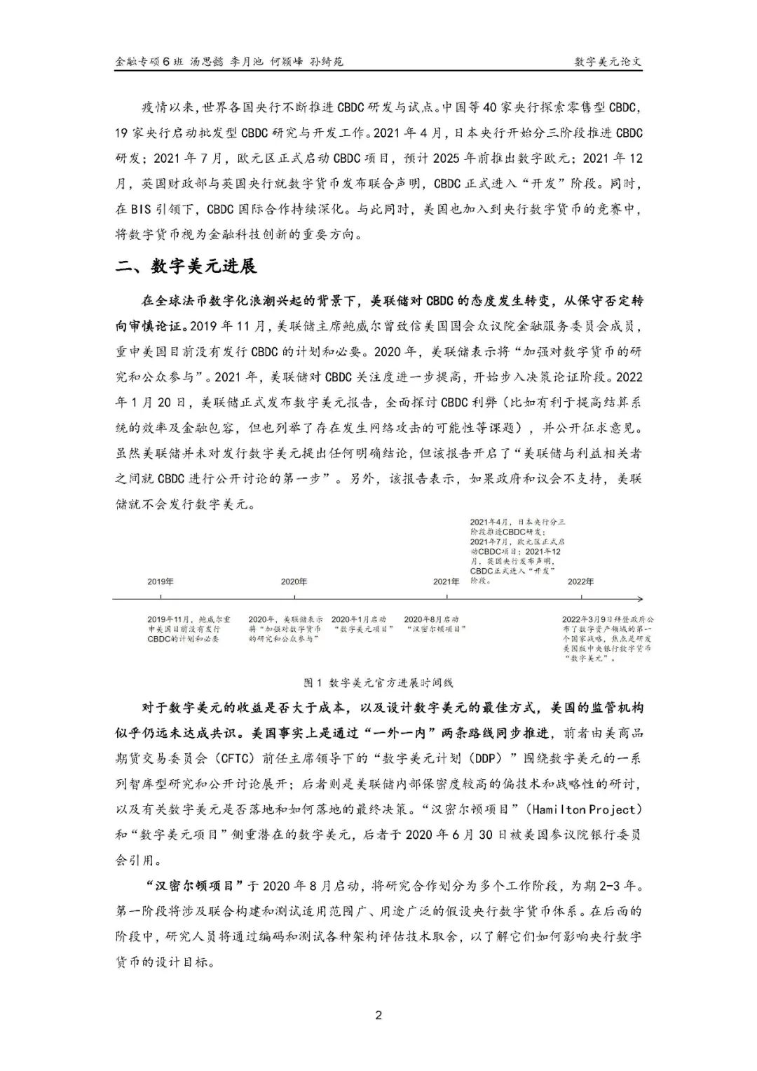 货币购买力怎么理解_货币能力_探讨数字货币在教育体系中的潜力：如何提升未来经济的竞争力