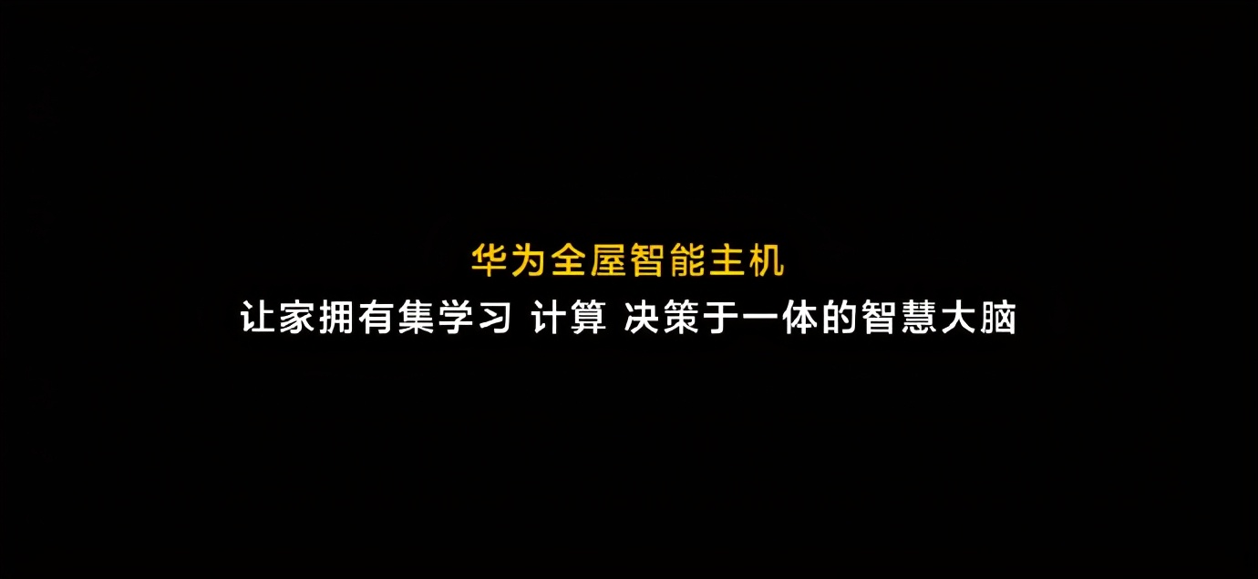 校园体育文化体现形式9种_一种新的生活方式：小米全屋智能的体现_小米整屋设计