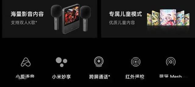小米无线智能家居_智能家居的无忧选择：小米全屋智能系统_全屋小米智能家居系统
