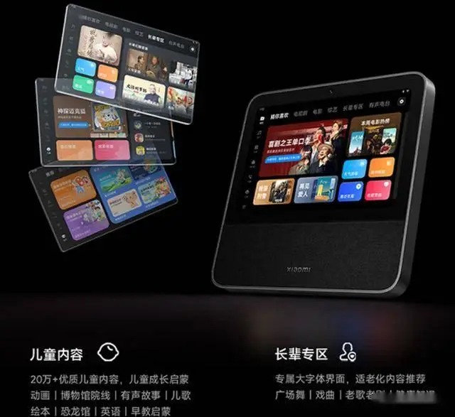 智能家居的无忧选择：小米全屋智能系统_小米无线智能家居_全屋小米智能家居系统