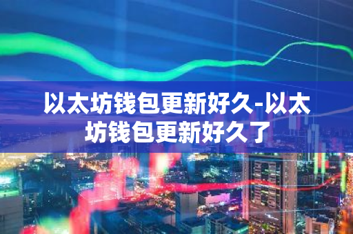 钱包shib_钱包钱包_Bitpie钱包的最新版本：下载后的新功能解析