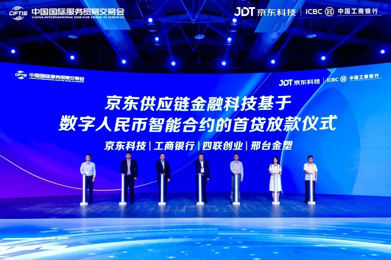 数字货币金融之最_数字货币如何解决传统金融的痛点_数字货币对传统金融冲击