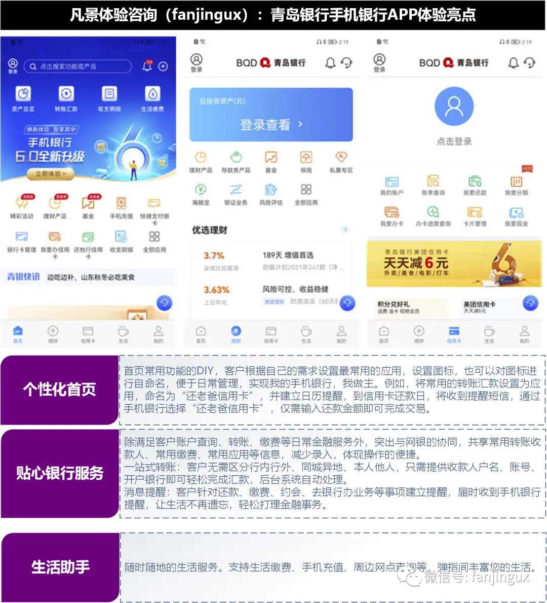 应用便捷币官方交易移动安全吗_币安官方网站的移动应用介绍 | 便捷的交易体验_应用币是什么