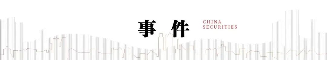 4月政治局会议解读：全面深化改革与中国式现代化推进，二十届三中全会时间确定