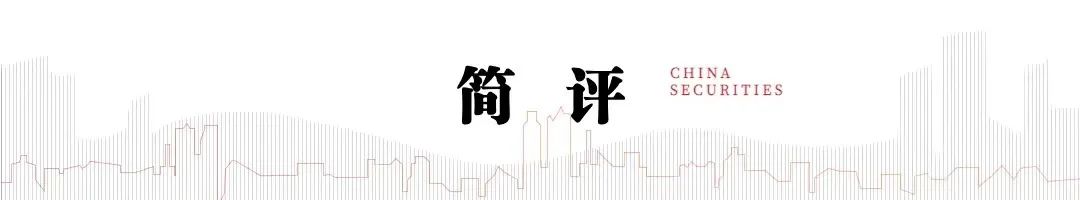研究数字货币对全球贸易方式的影响：实现商品流通的新路径_数字货币流通手段_货币流通速度数据