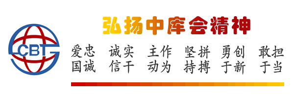 数字货币流通手段_以数字流通的货币_研究数字货币对全球贸易方式的影响：实现商品流通的新路径