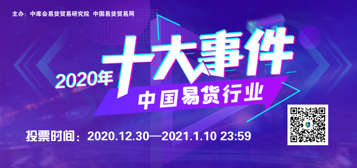 研究数字货币对全球贸易方式的影响：实现商品流通的新路径_以数字流通的货币_数字货币流通手段