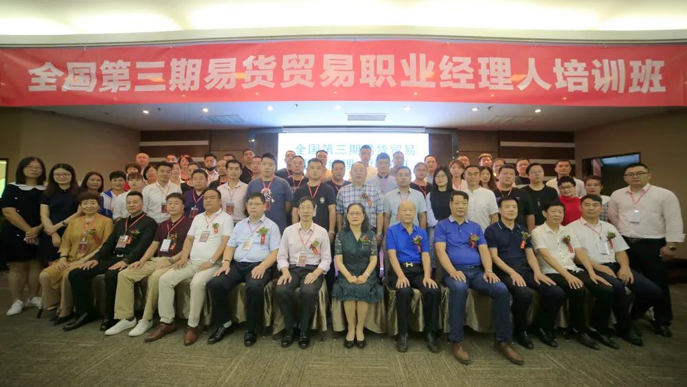 研究数字货币对全球贸易方式的影响：实现商品流通的新路径_数字货币流通手段_以数字流通的货币