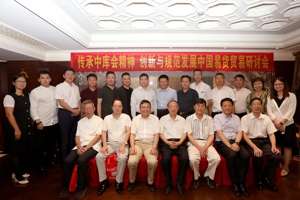 研究数字货币对全球贸易方式的影响：实现商品流通的新路径_数字货币流通手段_以数字流通的货币