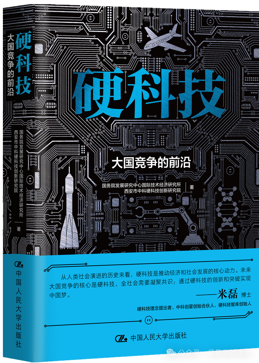 安全投资的回报：特斯拉的战略视角_特斯拉回报率_特斯拉投资项目