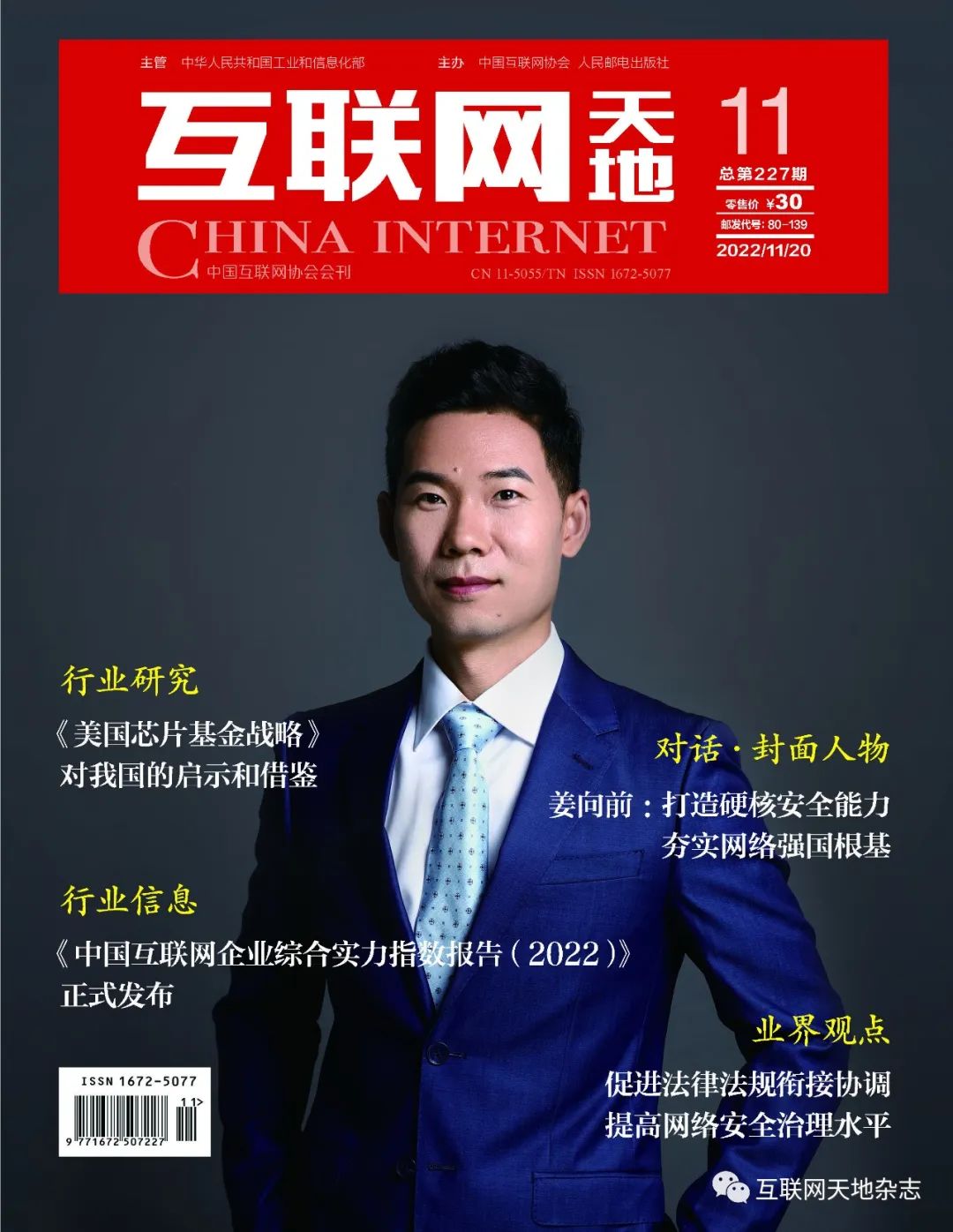 分析数字货币的未来发展趋势：从竞争到协作的动态变化_数字货币不是货币_数字货币与黄金货币