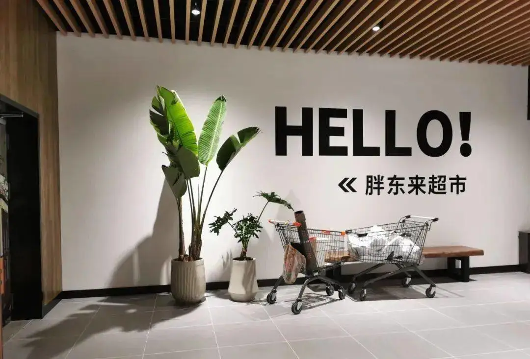 胖东来老板于东来现状_胖东来客户满意度数据_胖东来的顾客体验：从需求到反馈的循环