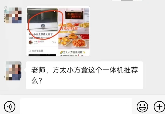 3. 功能差异_功能差异化定位法_差异项目功能