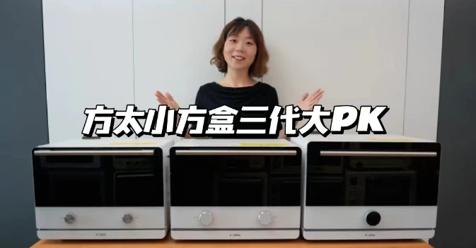 3. 功能差异_差异项目功能_功能差异化定位法