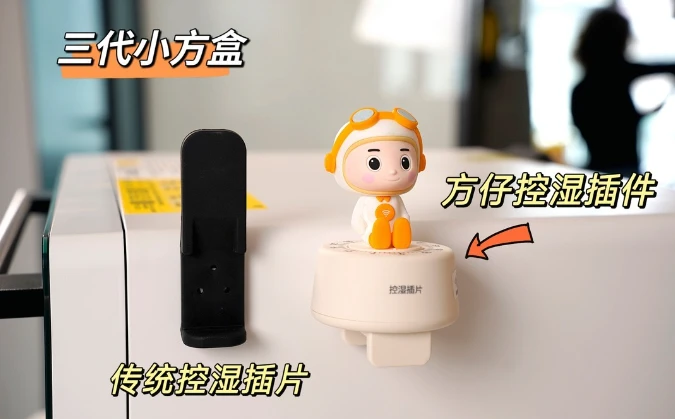功能差异化定位法_差异项目功能_3. 功能差异