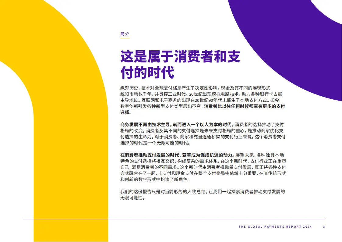 反对货币数字化_摆脱传统支付方式的数字货币选择_数字货币支付手段