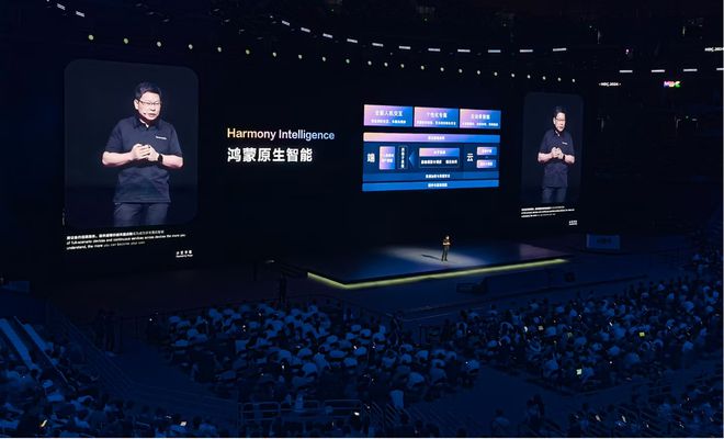 华为开发者大会2024：HarmonyOS NEXT深度融合AI与OS，开启全新鸿蒙原生智能时代