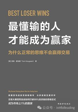 数字货币市场的投资者心理：心理因素如何影响交易行为与结果_影响老年人心理变化的因素_影响货币创造的因素