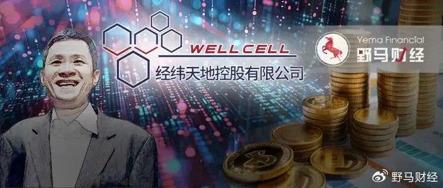 全球视野投资高峰论坛_兴业全球视野基金净值_未来资产管理：USDT的全球视野