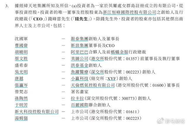 兴业全球视野基金净值_全球视野投资高峰论坛_未来资产管理：USDT的全球视野