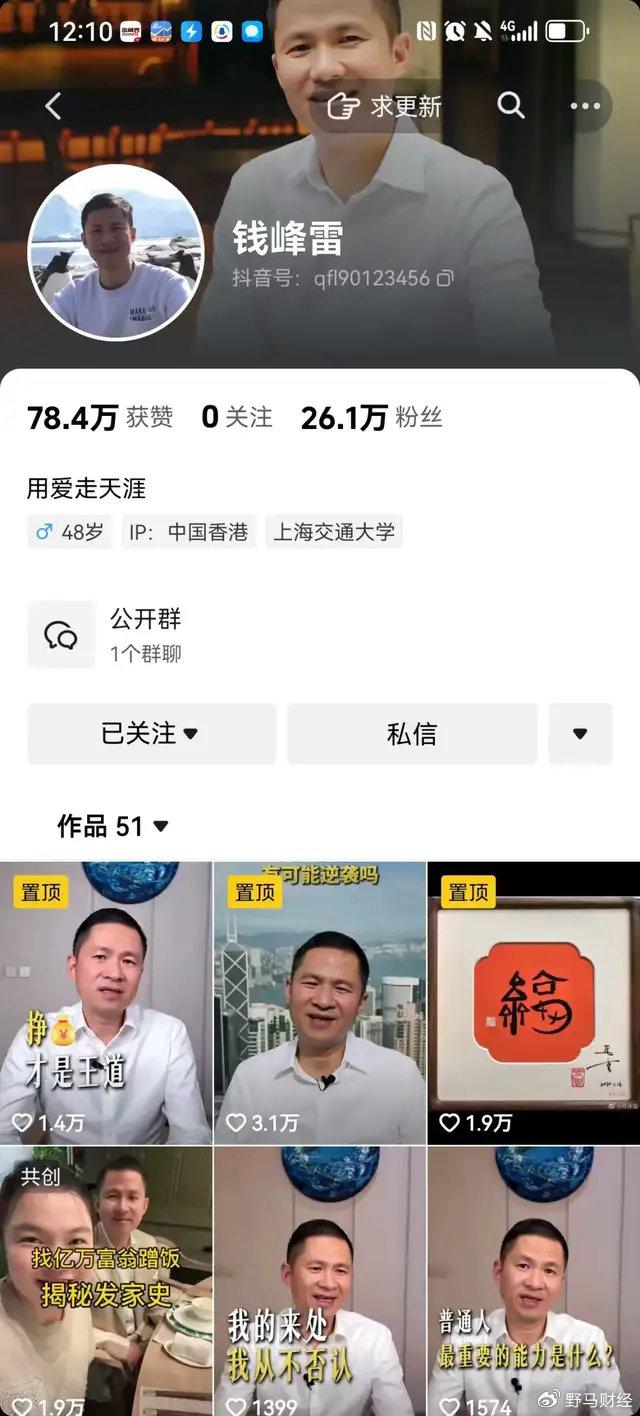 兴业全球视野基金净值_全球视野投资高峰论坛_未来资产管理：USDT的全球视野