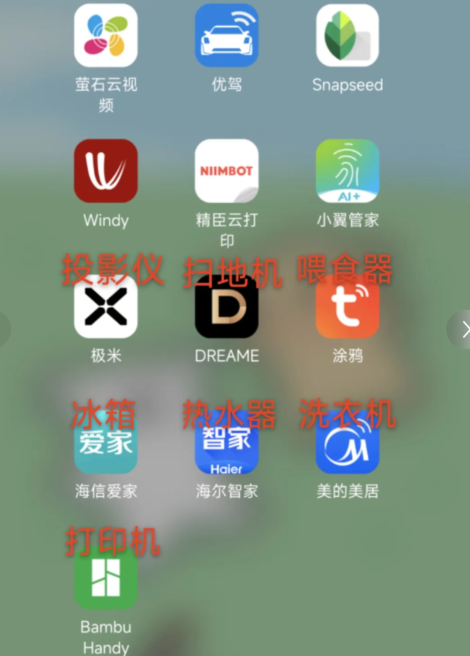 小米智能家庭解决方案_家庭的智能中心：小米全屋系统完美兼容_小米打造智能家庭
