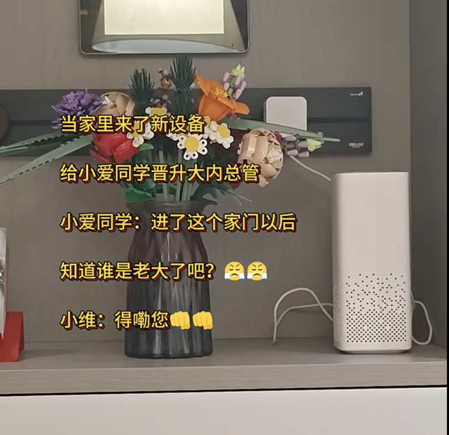 小米智能家庭解决方案_小米打造智能家庭_家庭的智能中心：小米全屋系统完美兼容