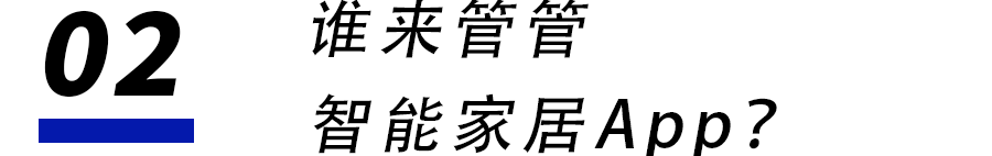 小米打造智能家庭_家庭的智能中心：小米全屋系统完美兼容_小米智能家庭解决方案