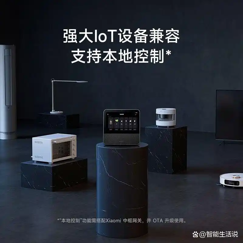小米全屋智能，为您的家居带来新的科技体验_小米家居黑科技_小米智能家居玩法攻略