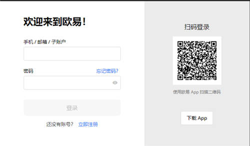 币安APP更新下载安装的注意事项_事项指的是什么_事项图片