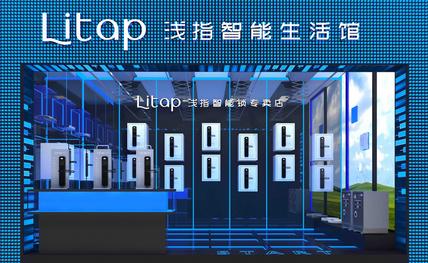 农机安全双重预防体系_安全和便捷，智能家居的双重保障_安全风险隐患双重排查机制