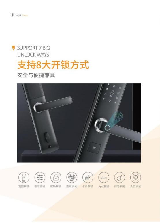 农机安全双重预防体系_安全风险隐患双重排查机制_安全和便捷，智能家居的双重保障
