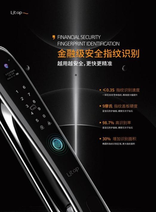 农机安全双重预防体系_安全风险隐患双重排查机制_安全和便捷，智能家居的双重保障