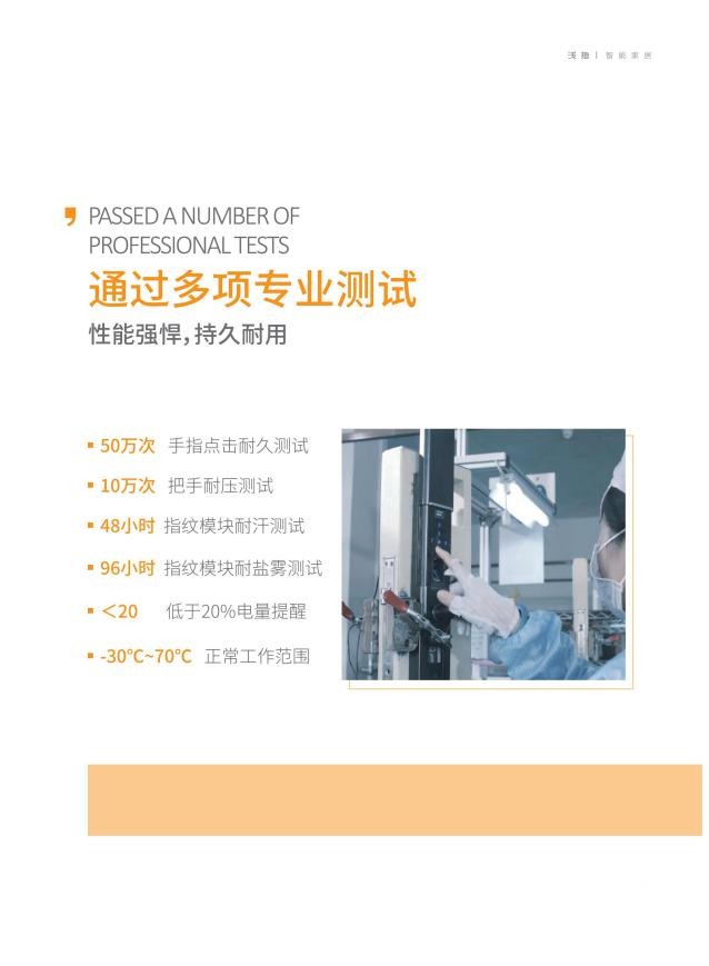 安全和便捷，智能家居的双重保障_安全风险隐患双重排查机制_农机安全双重预防体系