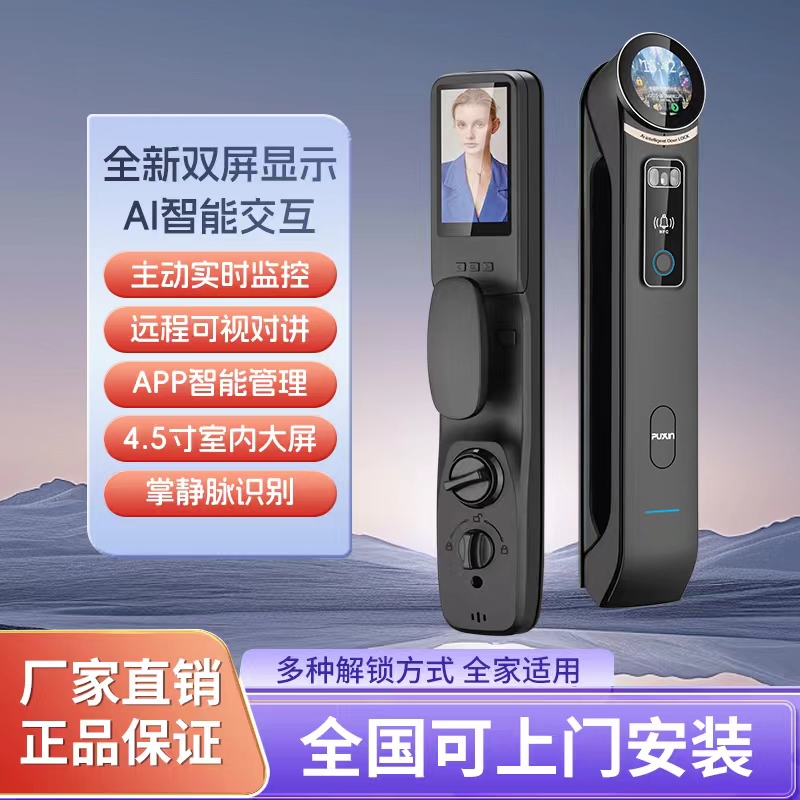 系统智能维修保障_安全和便捷，智能家居的双重保障_双重预防安全工作总结