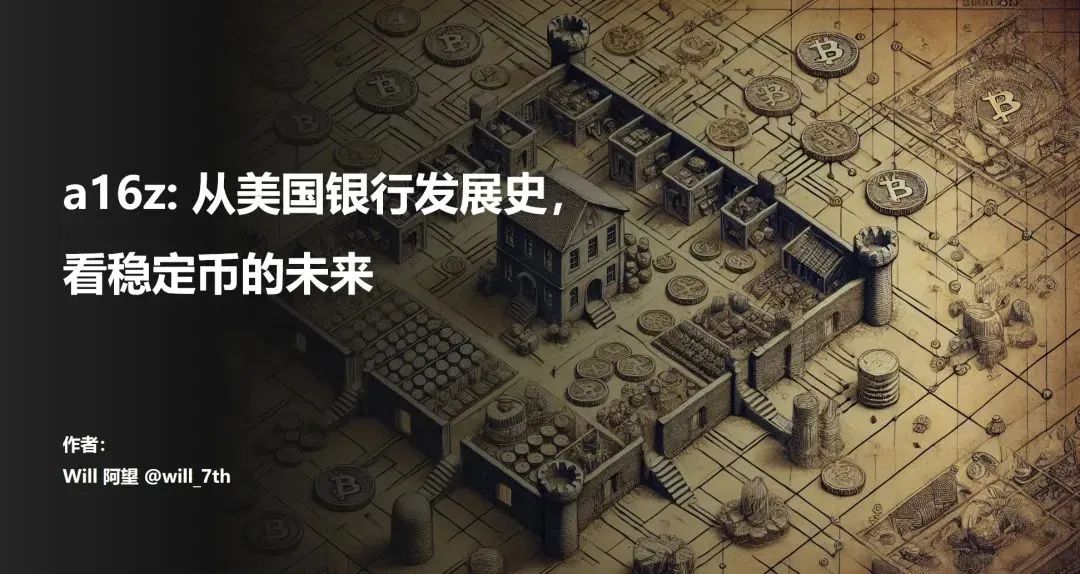 核心投资逻辑_什么是核心资产投资_如何构建以USDT为核心的投资组合？