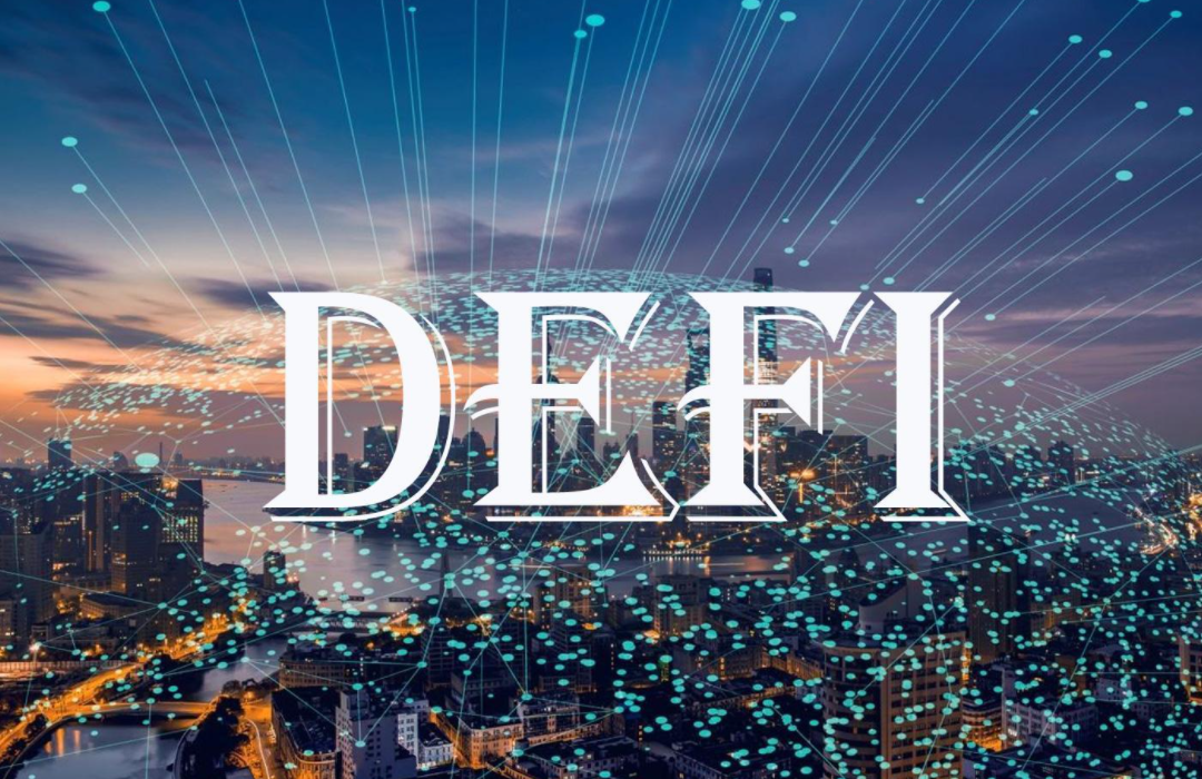 金融危机下传统金融多弊端，看DeFi 2021方向及未来十年发展