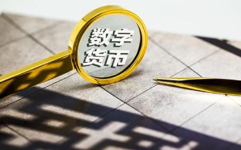 数字货币动态图_数字货币快速交易背后的发展动态_数字货币背景