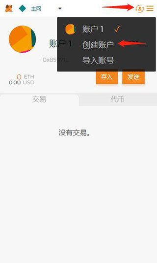 狐狸钱包如何插件安装_如何通过小狐狸钱包手机版进行资产管理？_狐狸钱包使用