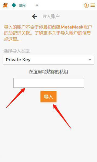 狐狸钱包如何插件安装_狐狸钱包使用_如何通过小狐狸钱包手机版进行资产管理？