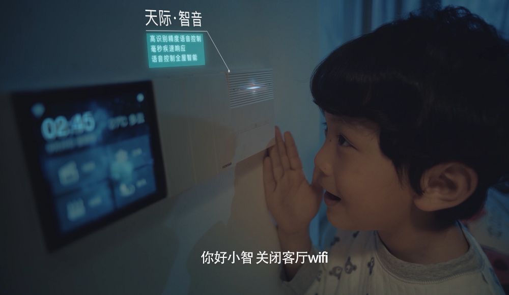 让智慧生活触手可及：全屋智能产品推荐_触手屋百度云_智能推荐改变生活