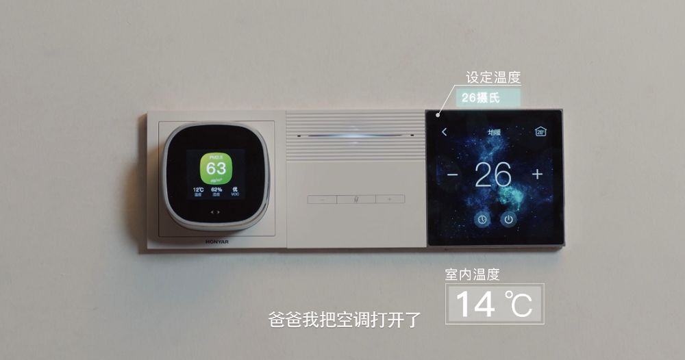 触手屋百度云_让智慧生活触手可及：全屋智能产品推荐_智能推荐改变生活