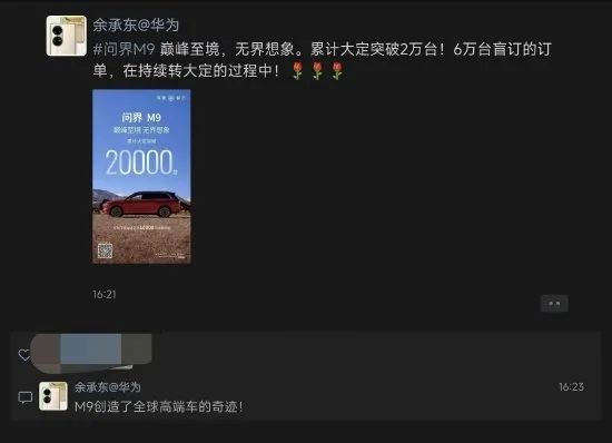 小米汽车核心成员_以质量为核心的小米汽车研发战略_小米造车的战略