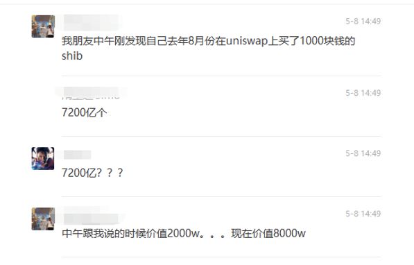 从比特币到以太坊：主流数字货币的市场表现与未来预期_比特币以太坊前景_比特币以太坊还有主流币