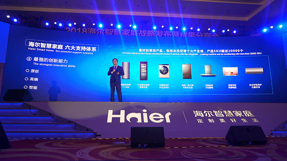 5G时代智能家居行业发展现状与未来挑战深度解析