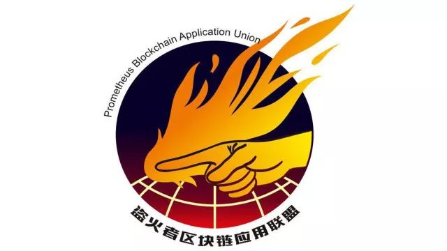 邓永强谈区块链发展：合规合法助力中国实现科技创新和金融创新的弯道超越