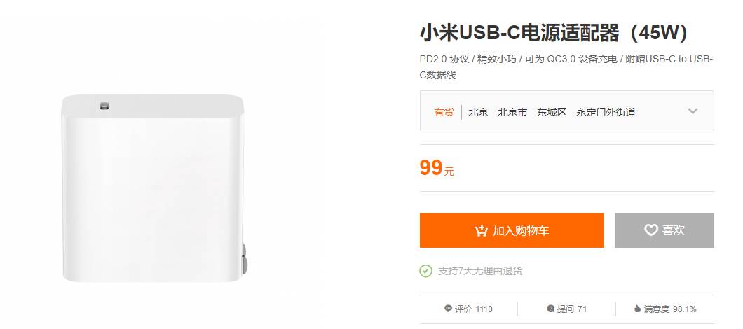 iPhone配件：让你的设备更加完美_ios配件_一些配件让笔记本性能