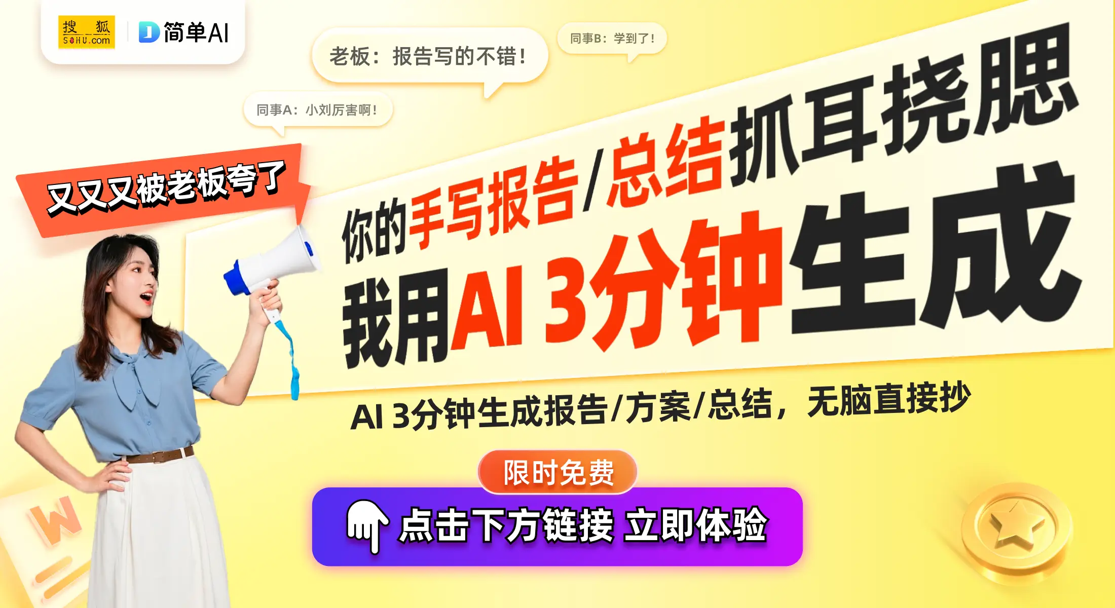 华为鸿蒙HarmonyOS NEXT 5.0.0.123升级：Mate 60、Pura 70及nova 12 Ultra系列手机全新功能体验