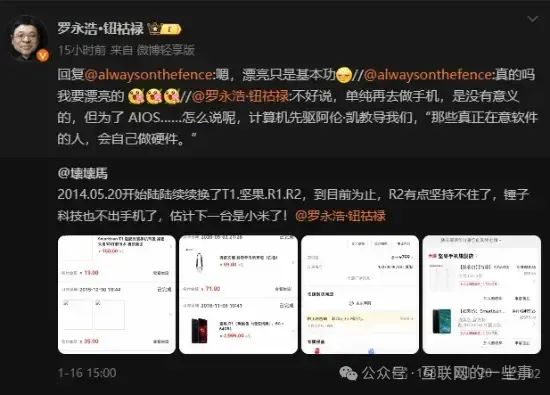 短视频会不会过时_TikTok在美国的停止服务将怎样影响短视频内容的创造？_短视频持续存在的原因