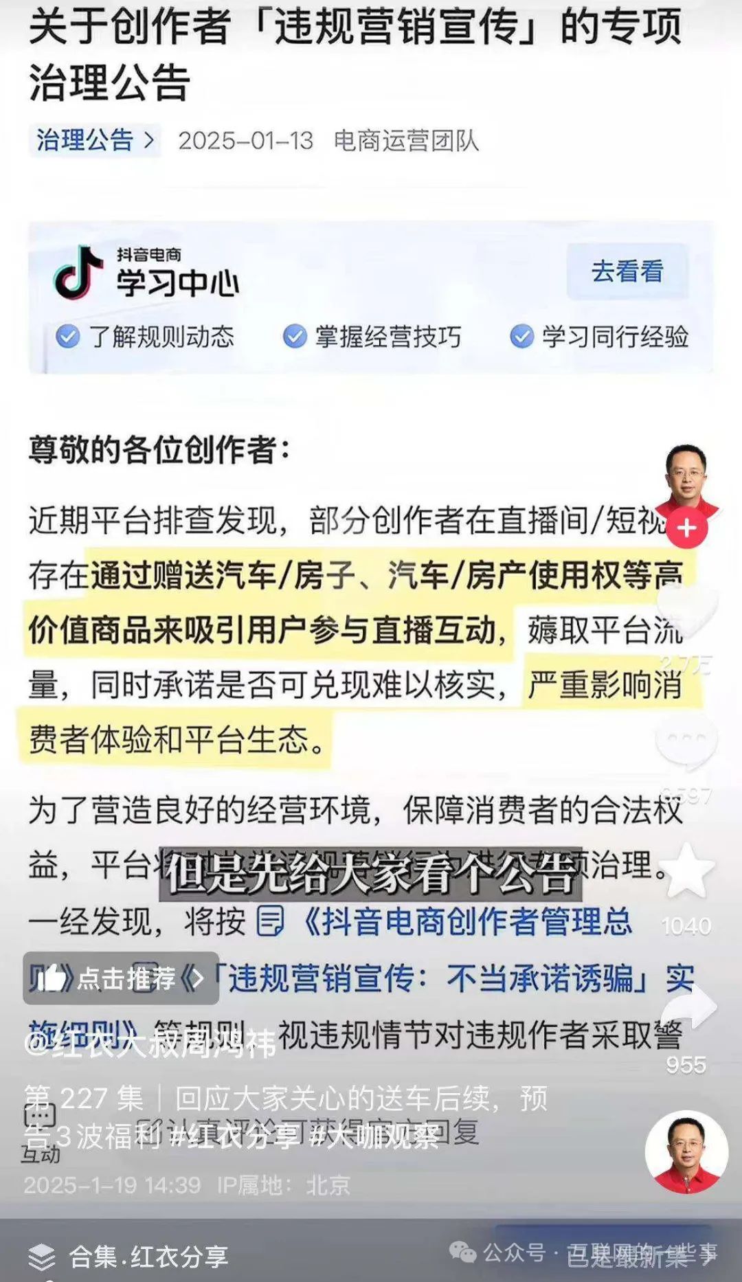 短视频会不会过时_TikTok在美国的停止服务将怎样影响短视频内容的创造？_短视频持续存在的原因